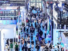 2025年中国国际高新技术成果交易会