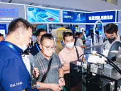 2025 第二十四届国际物联网展