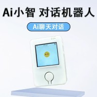 AI小智聊天机器人|语音助手|学习助手