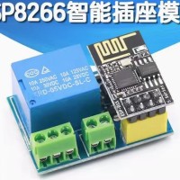 ESP8266 继电器模块，不含ESP-01101S