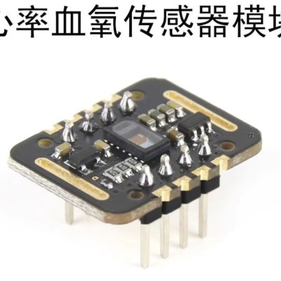 MAX30102血氧传感器模块(非医用）