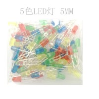 5mm LED灯 发光二极管LED元件包 红绿黄蓝白 5种各20个 共100个