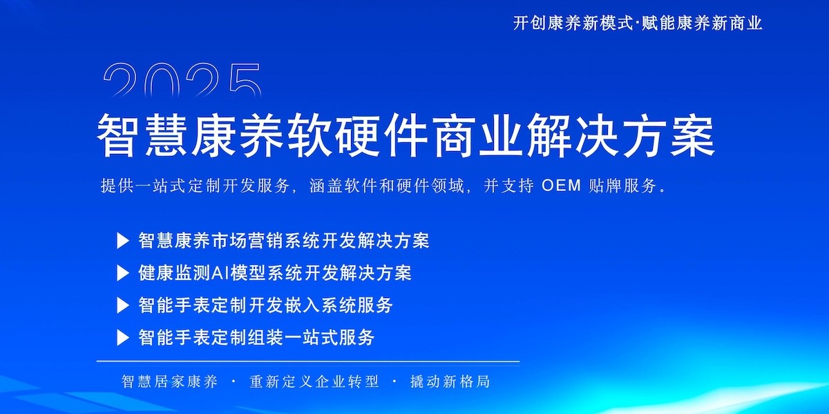 祥璟云大健康