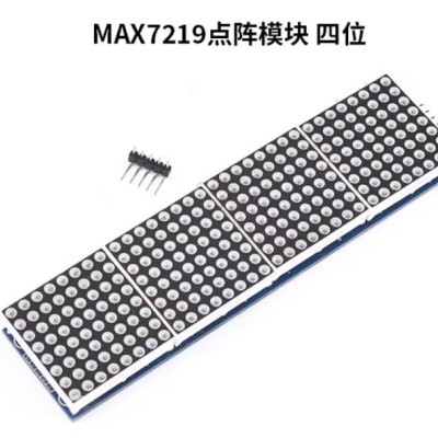 MAX7219四位点阵模块 红色