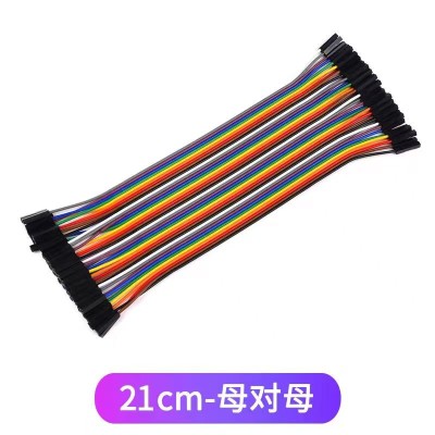 40P杜邦线母对母 面包线 20cm长 40